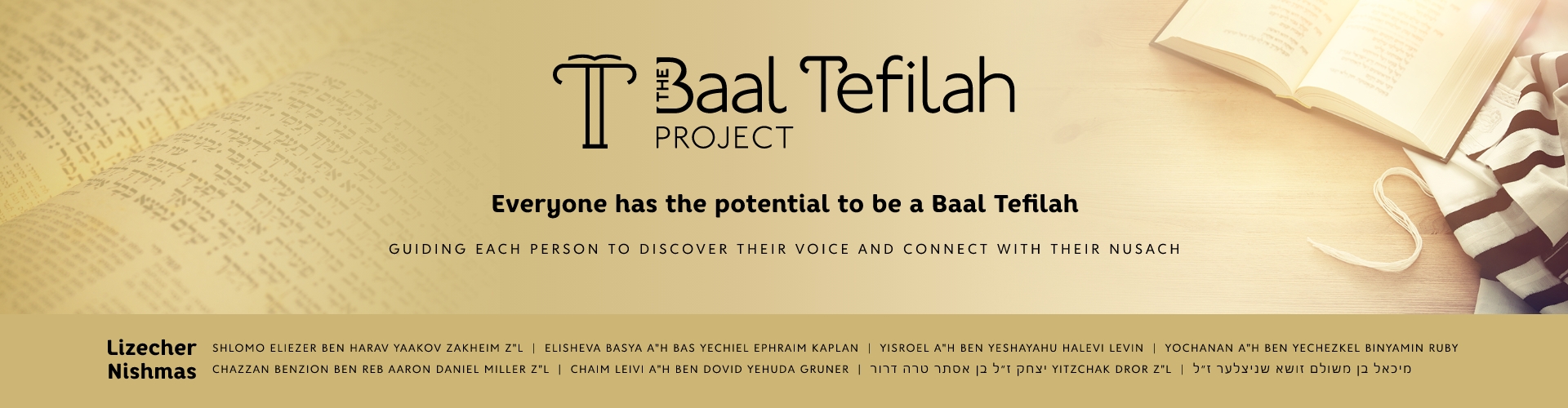 Baal Tefilah